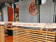 -拾勝牛·江景安格斯烧肉放题(江湾阳光天地店)