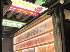 -西塔老太太泥炉烤肉(北京双井店)