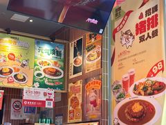 -伽喱博士 Dr.CURRY咖喱饭(太阳宫咖喱店)