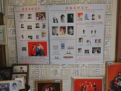 -大北照相(宋家庄店)