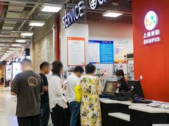 -上品折扣(回龙观店)