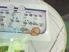 -糖潮糖水铺(省府店)