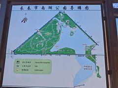 -长春市南湖公园