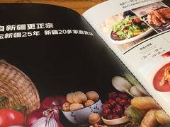 -阿罗新疆菜(人民广场店)