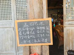-安仁古镇