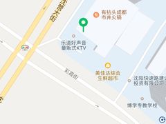 -鑫福隆生鲜超市(沈营大街店)