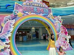 -广州融创水世界