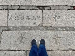 -西樵山风景名胜区-天湖公园