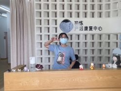 点击看大图 -初练产后康复