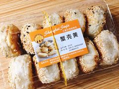 -王家沙点心店(南京西路总店)