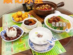 -顺记冰室(宝华路店)