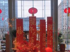 -北京好苑建国酒店