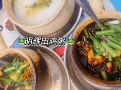 -明辉田鸡粥
