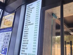 -慧娟面馆·餐厅(望江路店)