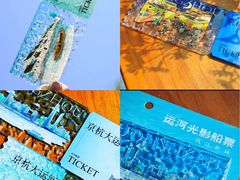 -中国京杭大运河博物馆