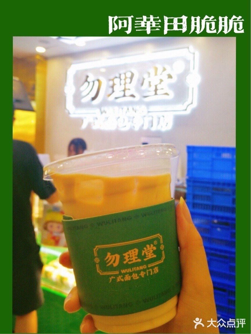 寻找记忆中最传统的广式味道，从童年到现在从未变