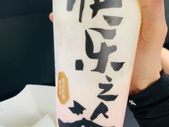 -LELECHA乐乐茶(百货大楼店)