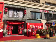 -大龙燚火锅(五一广场店)