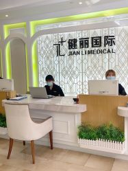 -广州健丽·去眼袋医疗美容机构