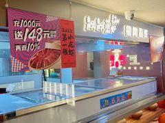 自助取餐区-靓靓蒸虾·头牌蒸虾(万松园玲珑店)