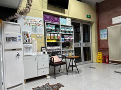 -纳吉亚猫专科动物医院(康都外科中心)