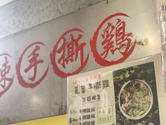 -华辉小食