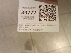 -麦当劳(SM城市广场店)