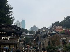 -重庆十八梯传统风貌区