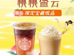 -万达广场(扬州邗江店)