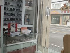 -老马眼镜店
