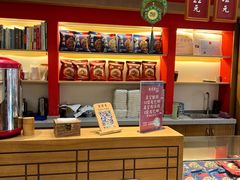 -叁省斋粉蒸肉甑糕·清真(回民街店)