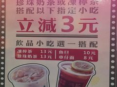 -香港鸿记冰室