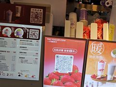 -一只酸奶牛(海珠美食街店)