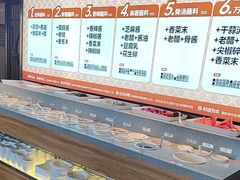 -老员外骨汤火锅(海州古城店)