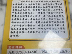 -曾仔竹升面
