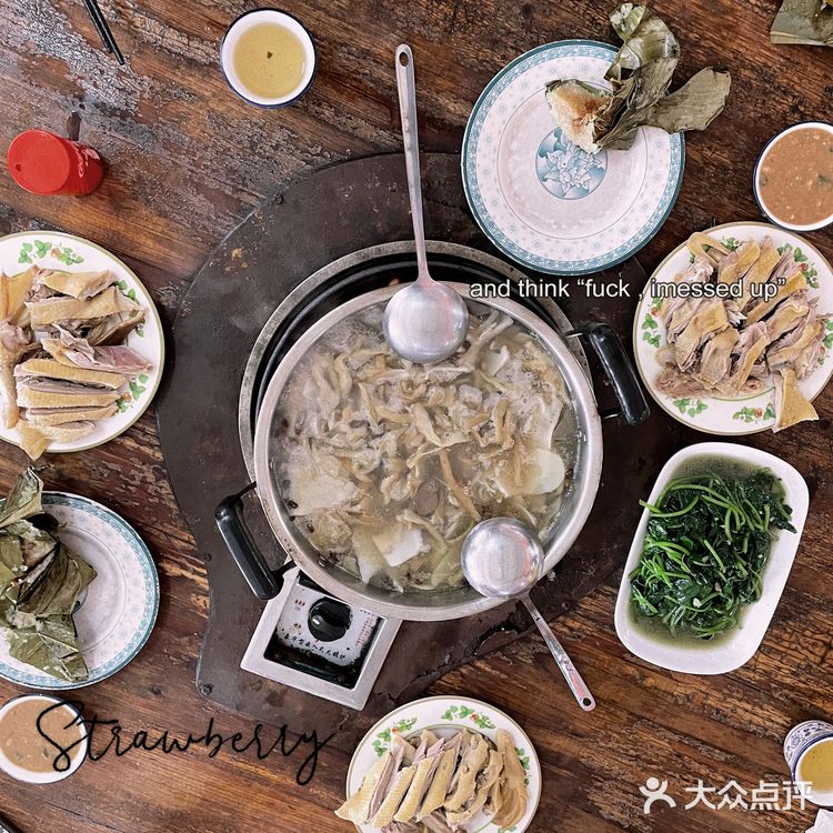 定安本地特色美食𝟹𝟽 𝟹𝟽 𝟹𝟽三七鸭店和必吃的黑猪肉粽