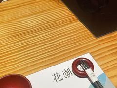 -花潮料理艺食馆(世欧广场店)