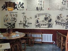 大堂-燚焱炎火铜锅涮·烧烤