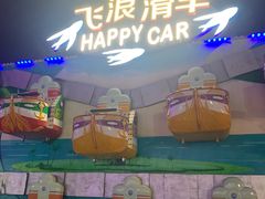 -三亚海昌梦幻海洋不夜城