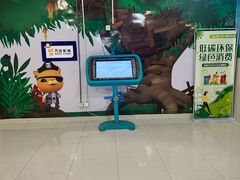-万达茂商场(南京仙林店)