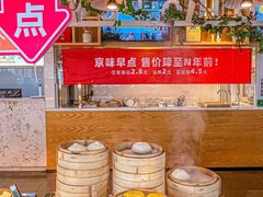 -嘉和一品粥(方庄店)