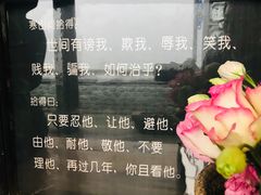-寂照庵