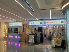 门面-玄希浪漫厨房·韩料烤肉(湖滨银泰in77店)