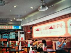 -银记肠粉店(中山一路店)