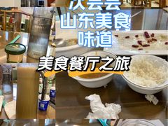 -鲁南仔·滕州炒鸡(经三路店)
