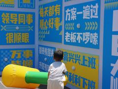 -镇江中国醋文化博物馆
