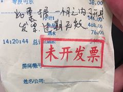 -长沙北辰洲际酒店-栀味轩中餐厅