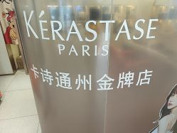 -LJOY丽锦造型·烫发染发