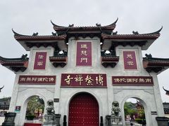 -博鳌禅寺