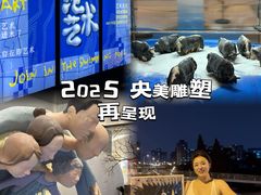 -北京望京万象汇